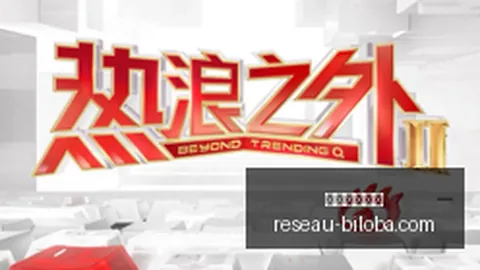 虎牙盛典星光，沙巴体育官网下载，熠熠，明星选手共襄盛举