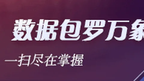 热力对决斯特尔茨挑战范弗里特与杜兰特：巅峰对决，激情四溢